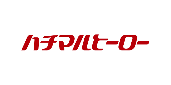 ハチマルヒーロー logo
