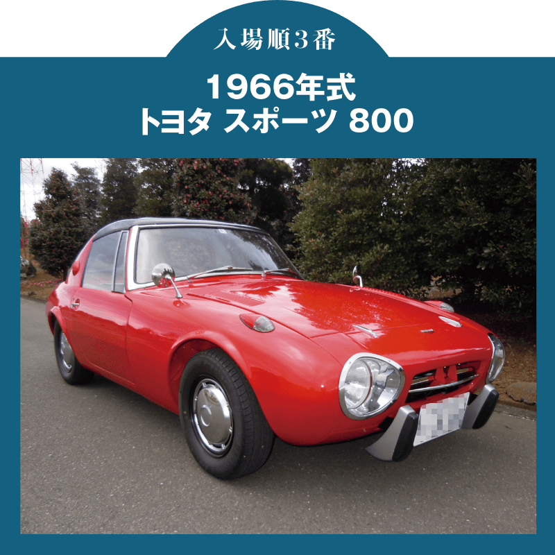 ノスタルジック2デイズ2022選ばれし10台