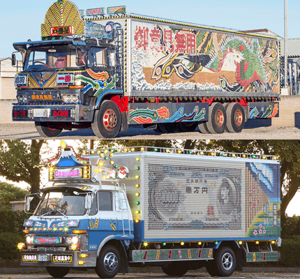 超目玉特別展示！トラック野郎の一番星号とジョナサン号がやってきます