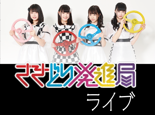 スバルコレクターの「だからスバルが好き」