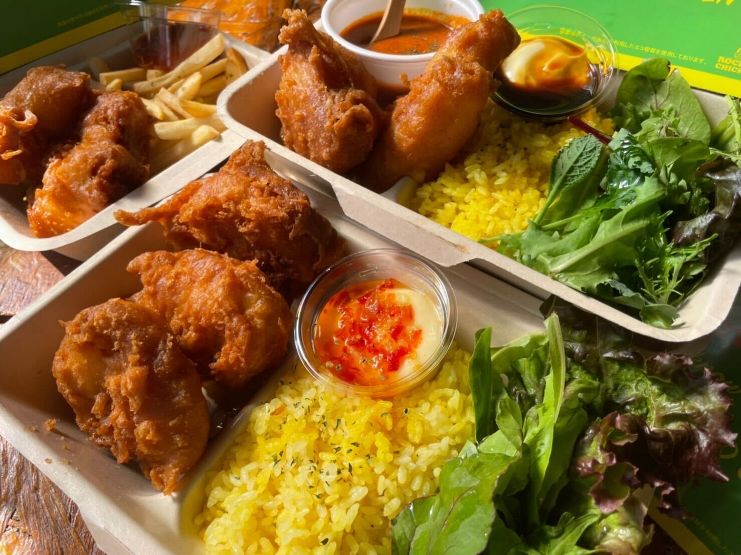 ロケットチキン